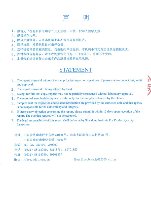 GT-NSP-Fp1.50-SJ（NP-02）室內膨脹型鋼結構防火涂料8